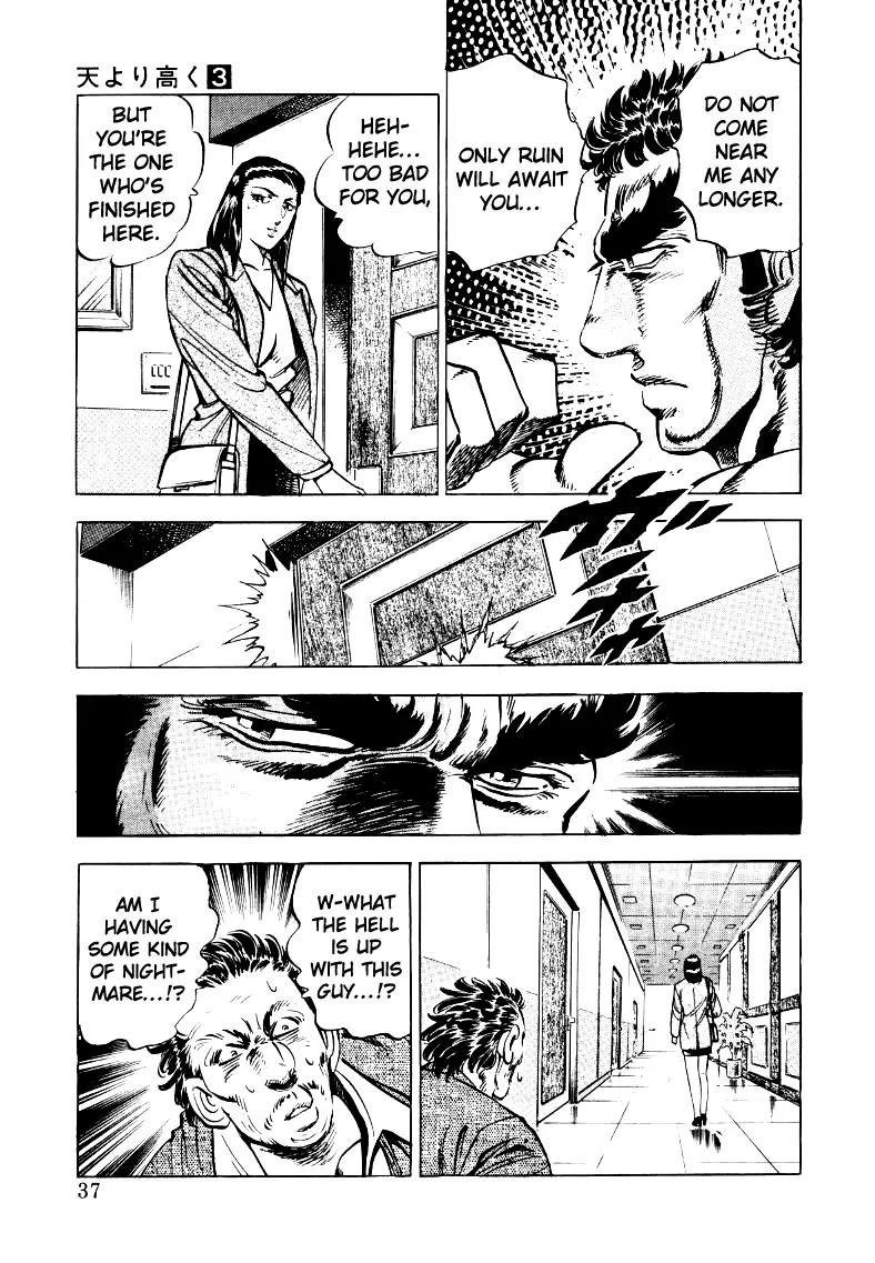 Sora yori Takaku (MIYASHITA Akira) Chapter 29 - Page 3