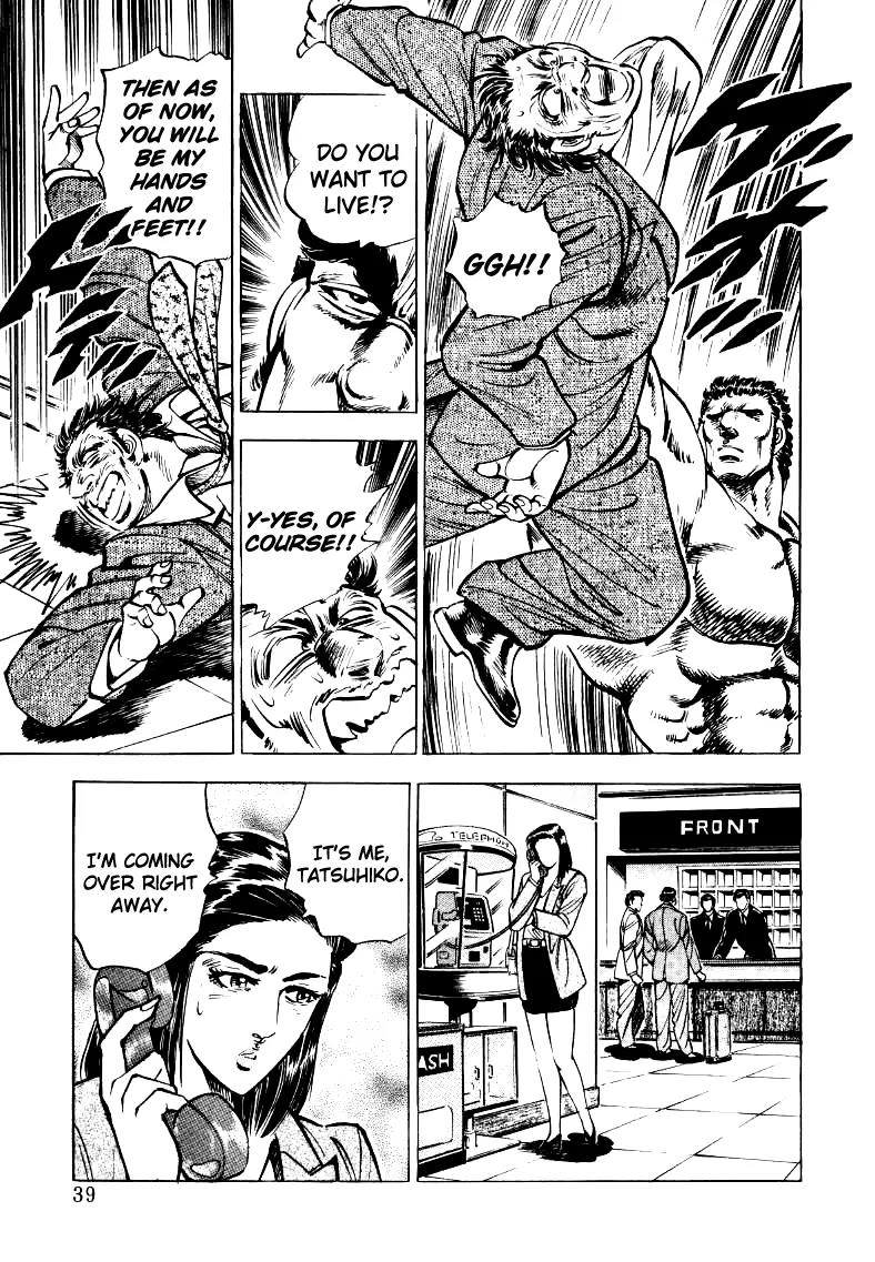 Sora yori Takaku (MIYASHITA Akira) Chapter 29 - Page 5