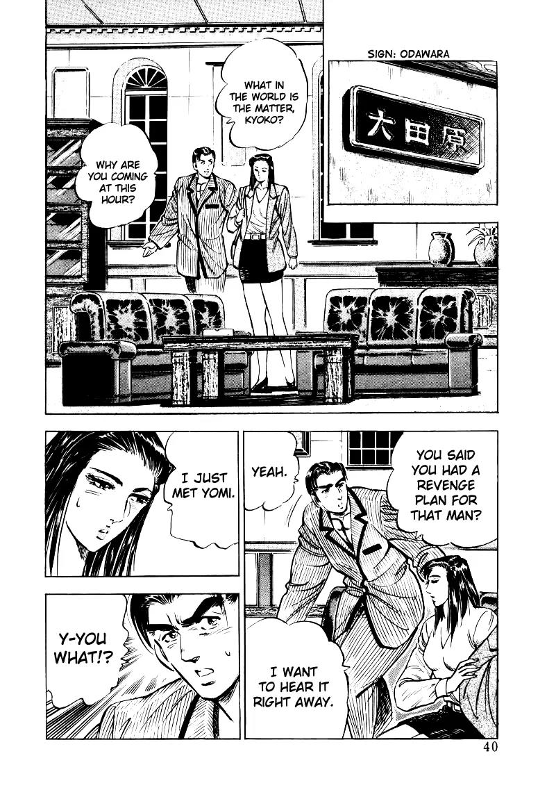 Sora yori Takaku (MIYASHITA Akira) Chapter 29 - Page 6