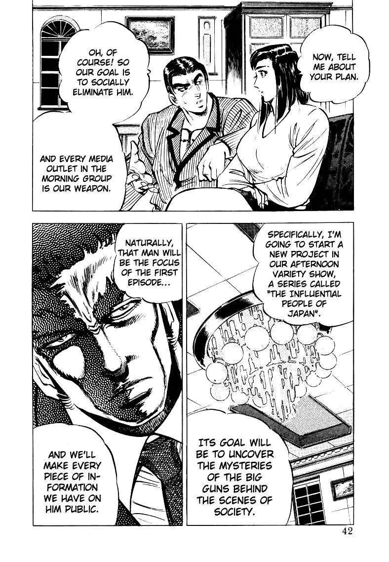 Sora yori Takaku (MIYASHITA Akira) Chapter 29 - Page 8