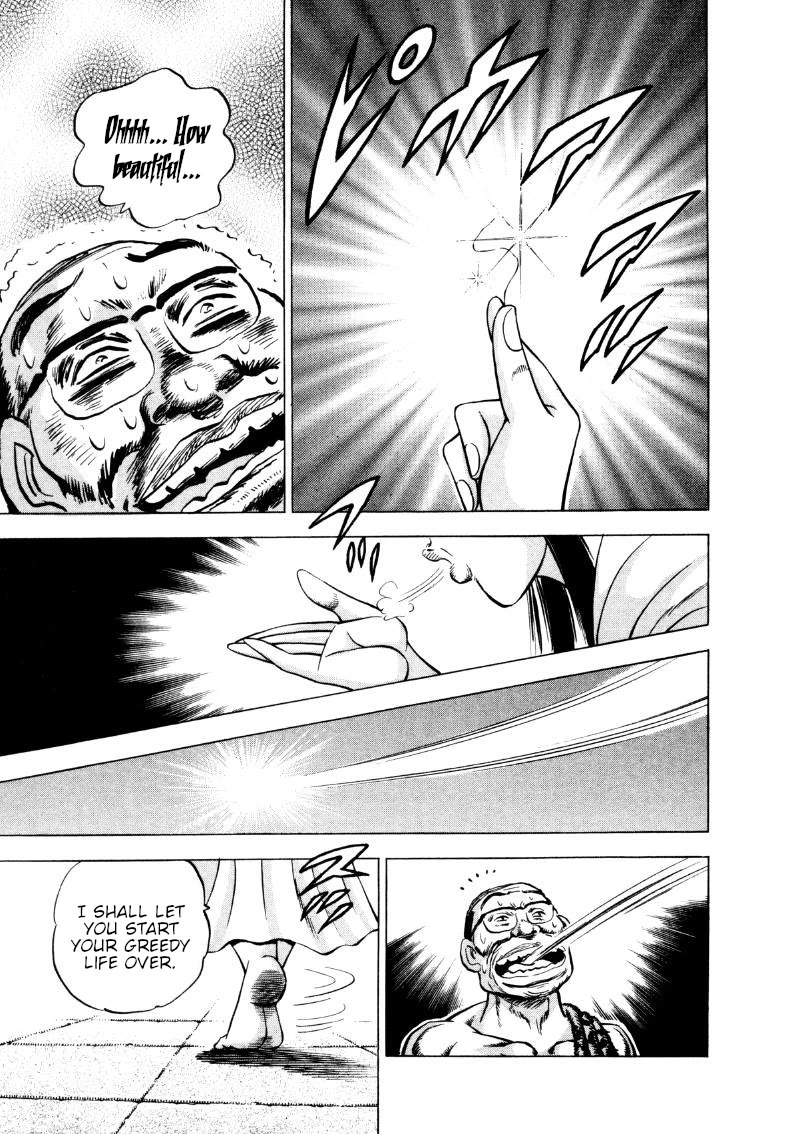 Sora yori Takaku (MIYASHITA Akira) Chapter 290 - Page 13