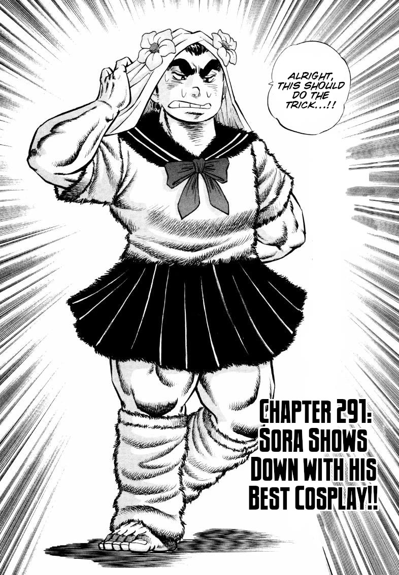 Sora yori Takaku (MIYASHITA Akira) Chapter 291 - Page 2