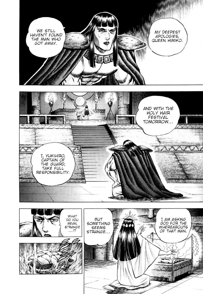 Sora yori Takaku (MIYASHITA Akira) Chapter 291 - Page 4