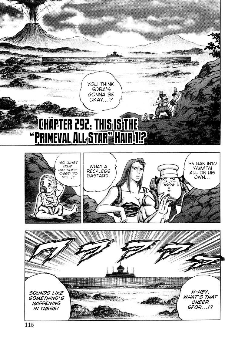 Sora yori Takaku (MIYASHITA Akira) Chapter 292 - Page 1