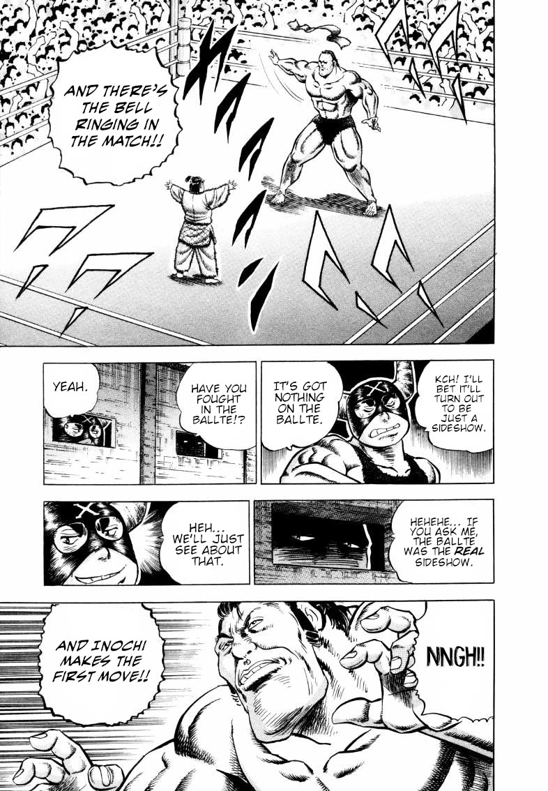 Sora yori Takaku (MIYASHITA Akira) Chapter 292 - Page 12