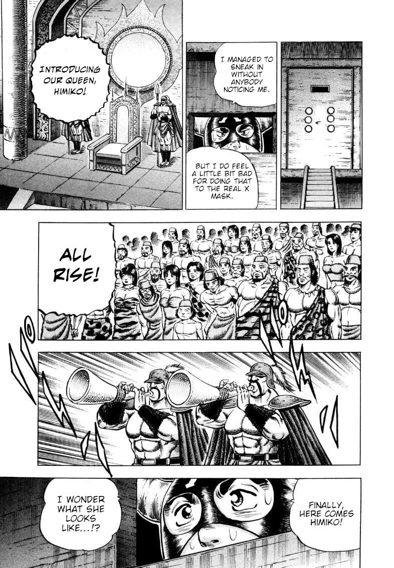 Sora yori Takaku (MIYASHITA Akira) Chapter 292 - Page 4