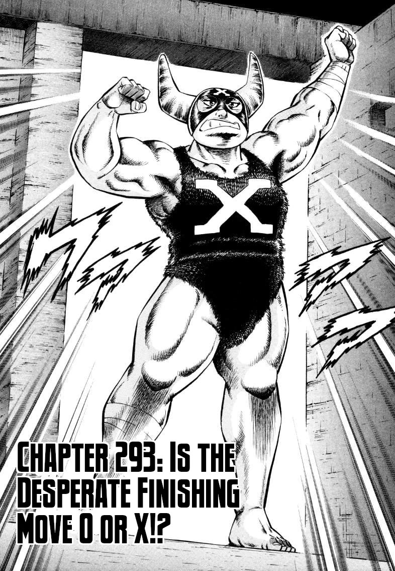 Sora yori Takaku (MIYASHITA Akira) Chapter 293 - Page 2