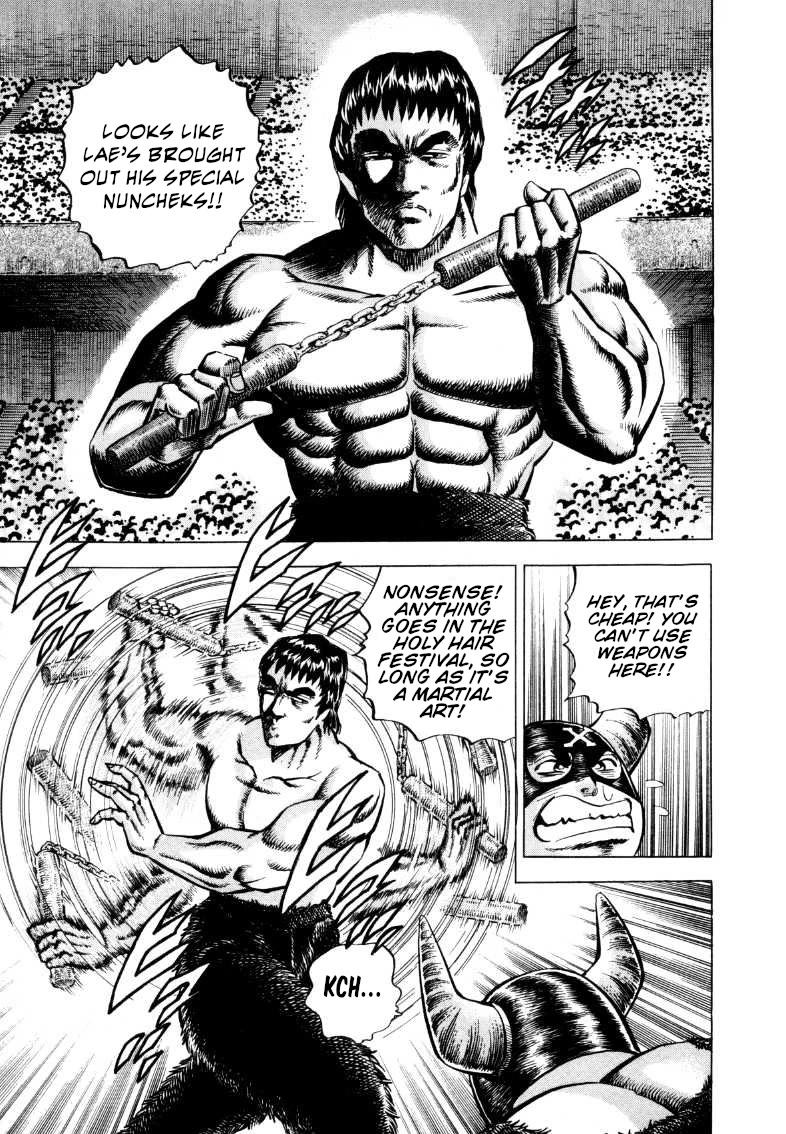 Sora yori Takaku (MIYASHITA Akira) Chapter 293 - Page 11