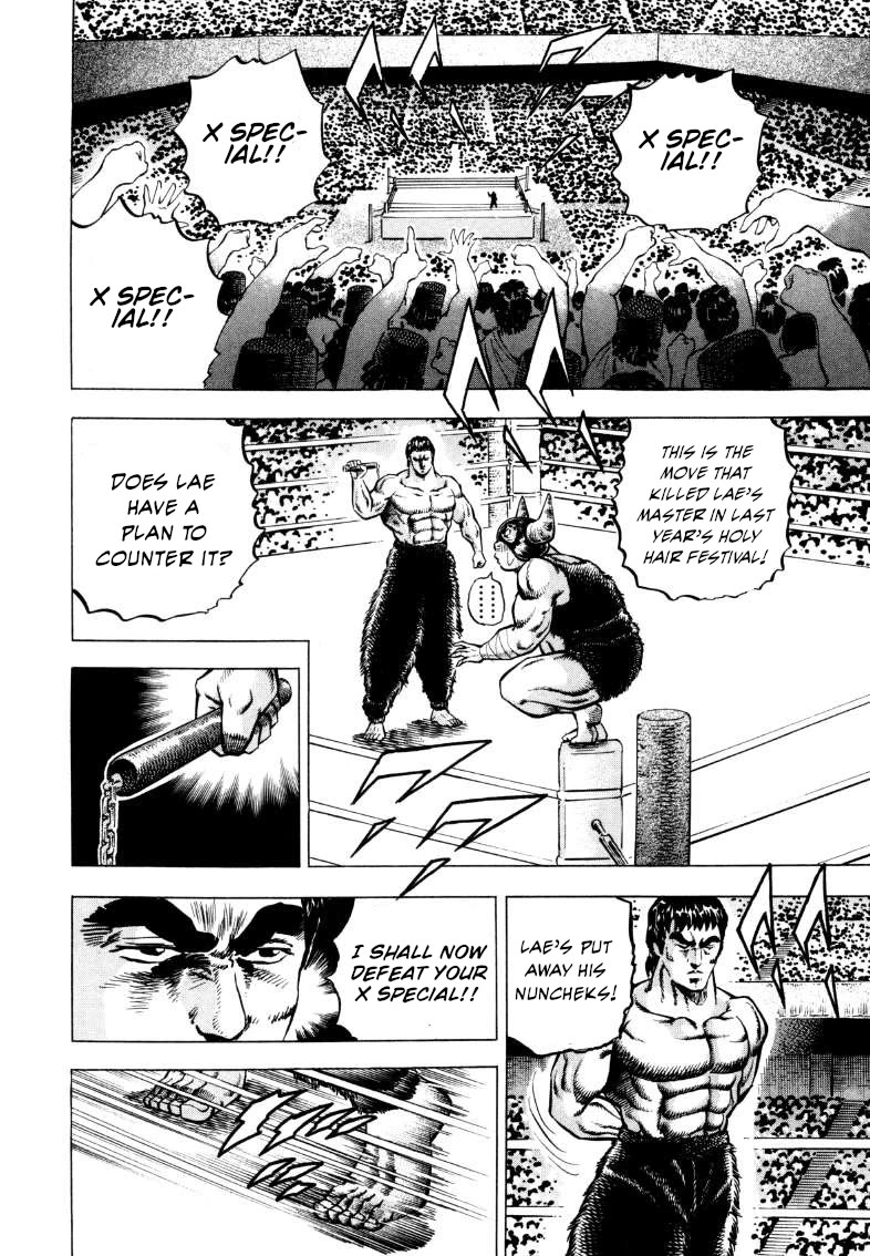 Sora yori Takaku (MIYASHITA Akira) Chapter 293 - Page 14