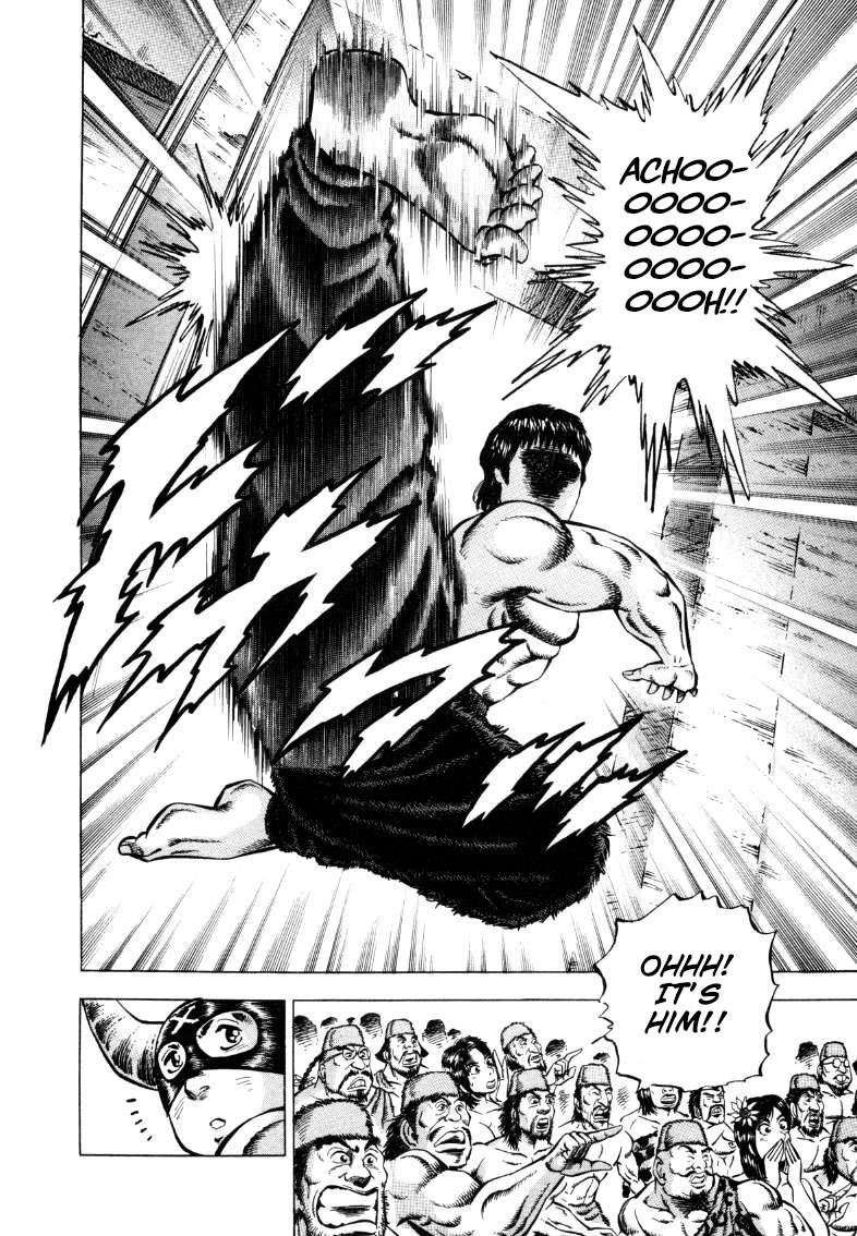 Sora yori Takaku (MIYASHITA Akira) Chapter 293 - Page 4