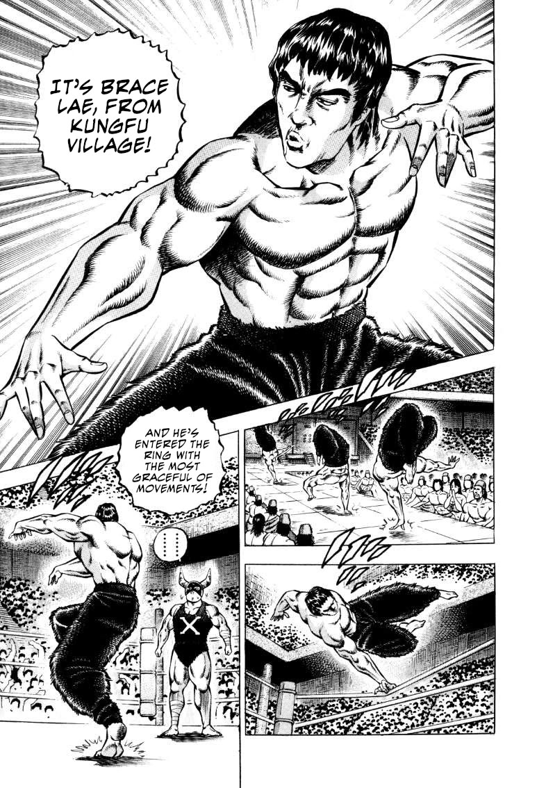 Sora yori Takaku (MIYASHITA Akira) Chapter 293 - Page 5