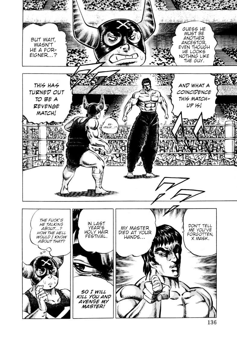 Sora yori Takaku (MIYASHITA Akira) Chapter 293 - Page 6