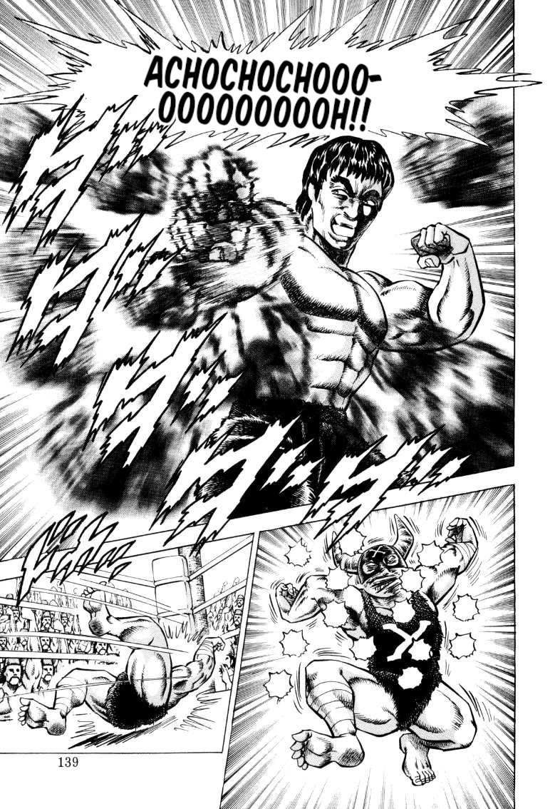 Sora yori Takaku (MIYASHITA Akira) Chapter 293 - Page 9