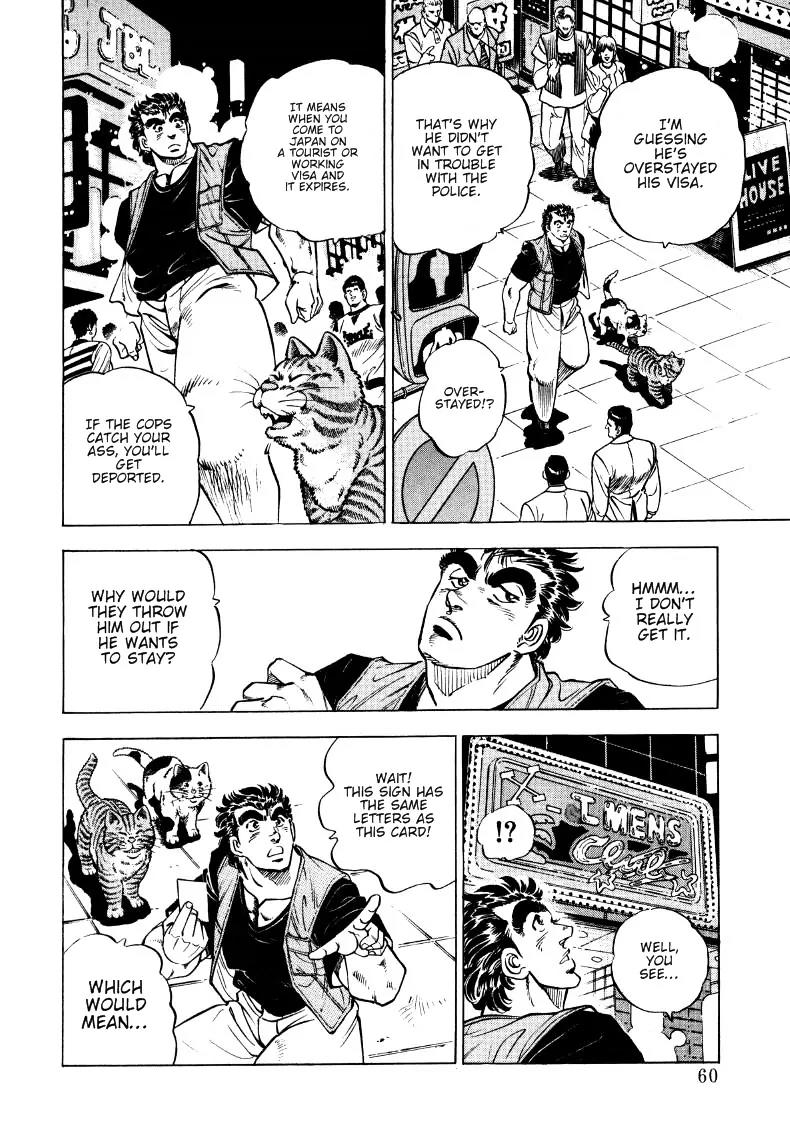 Sora yori Takaku (MIYASHITA Akira) Chapter 3 - Page 14