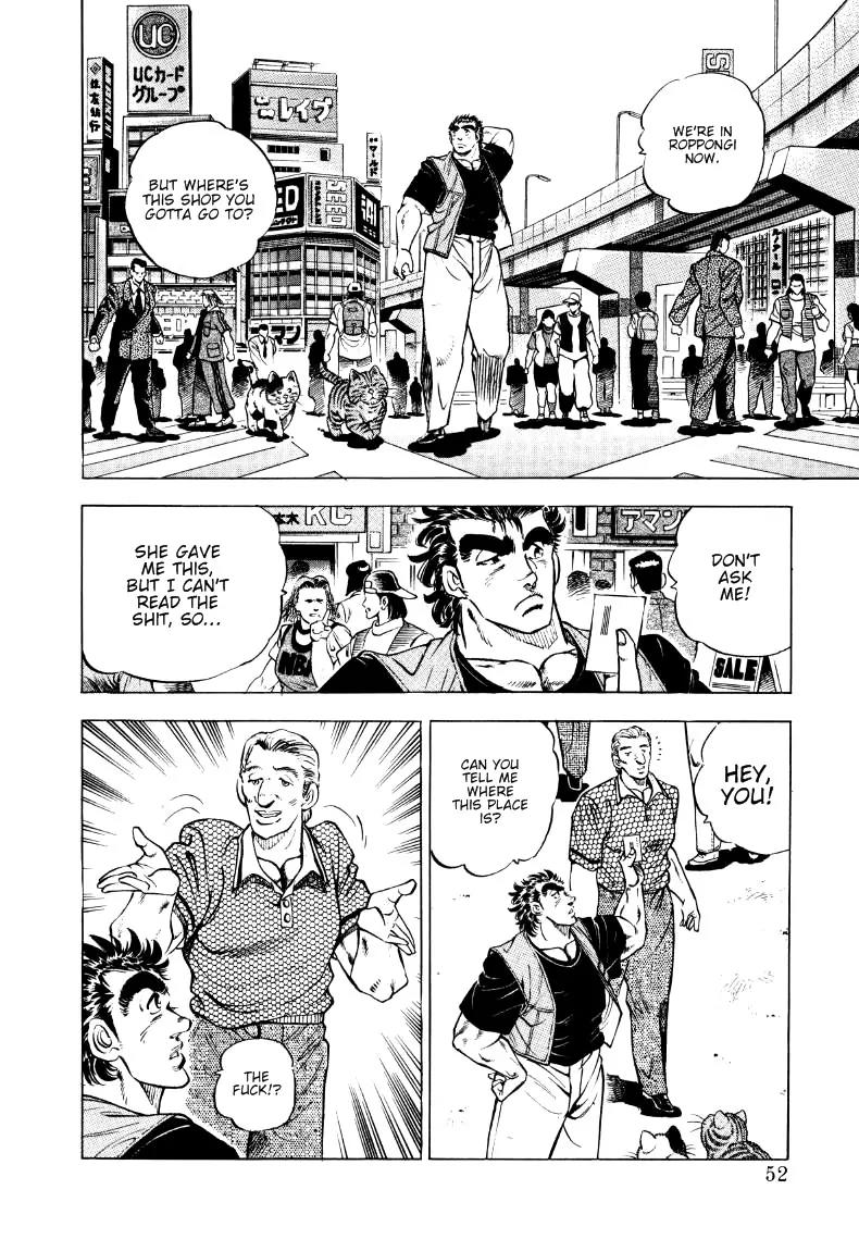 Sora yori Takaku (MIYASHITA Akira) Chapter 3 - Page 6