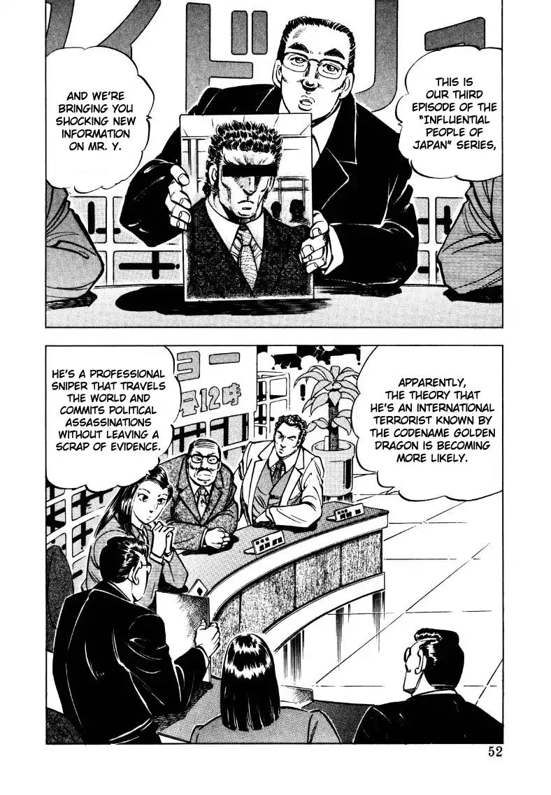 Sora yori Takaku (MIYASHITA Akira) Chapter 30 - Page 2