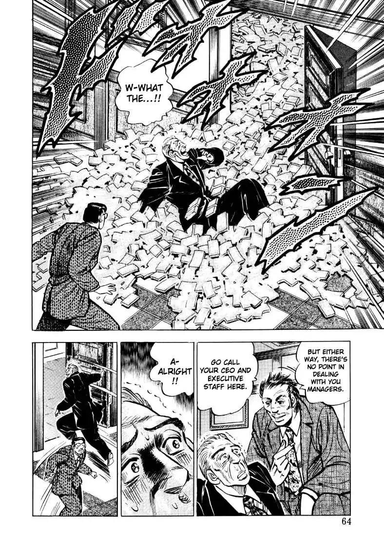 Sora yori Takaku (MIYASHITA Akira) Chapter 30 - Page 14