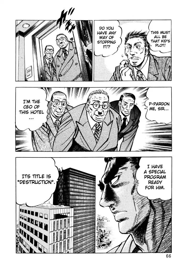 Sora yori Takaku (MIYASHITA Akira) Chapter 30 - Page 16