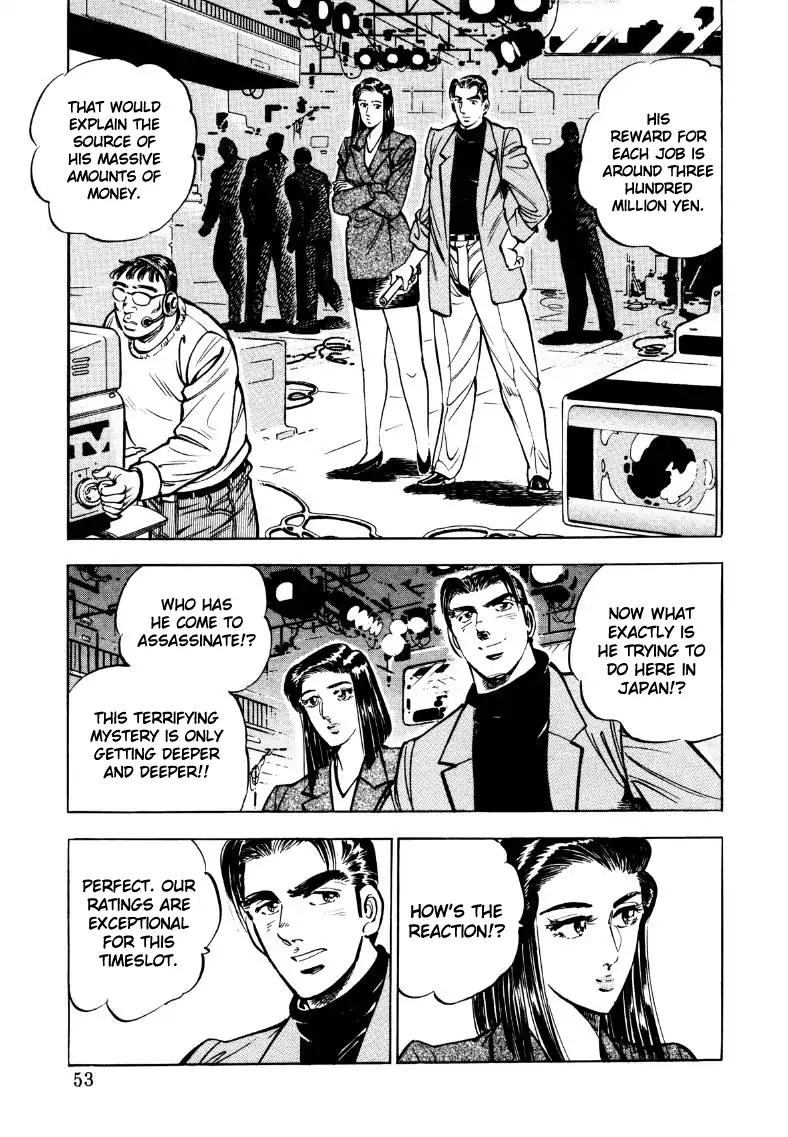 Sora yori Takaku (MIYASHITA Akira) Chapter 30 - Page 3