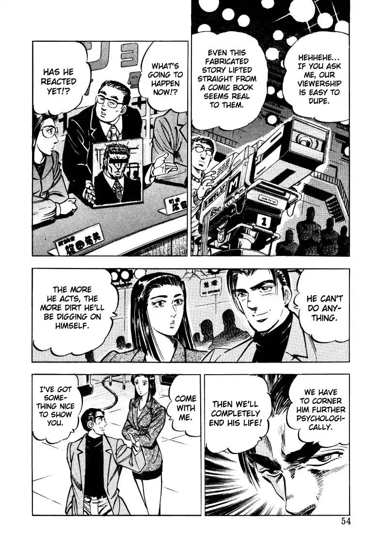Sora yori Takaku (MIYASHITA Akira) Chapter 30 - Page 4