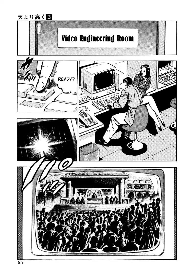 Sora yori Takaku (MIYASHITA Akira) Chapter 30 - Page 5