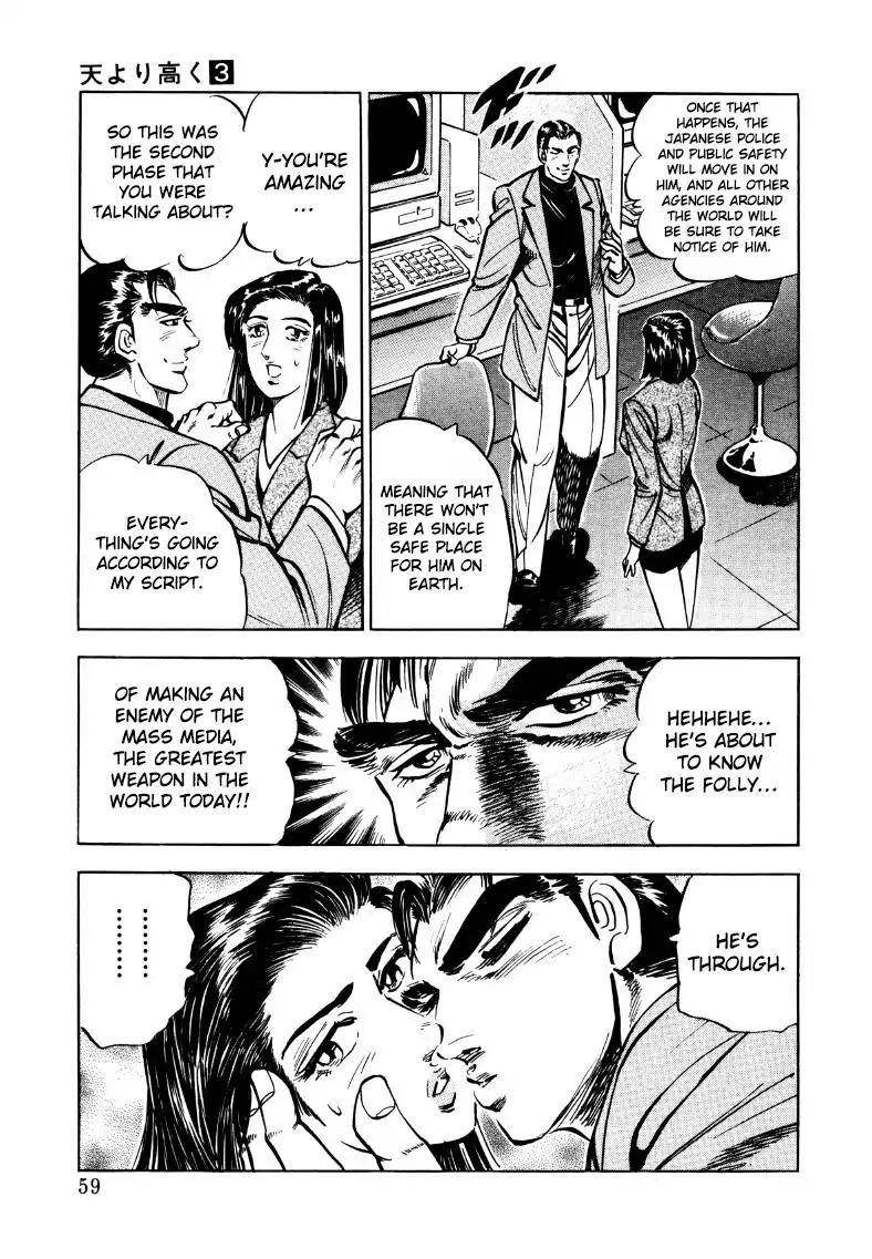 Sora yori Takaku (MIYASHITA Akira) Chapter 30 - Page 9