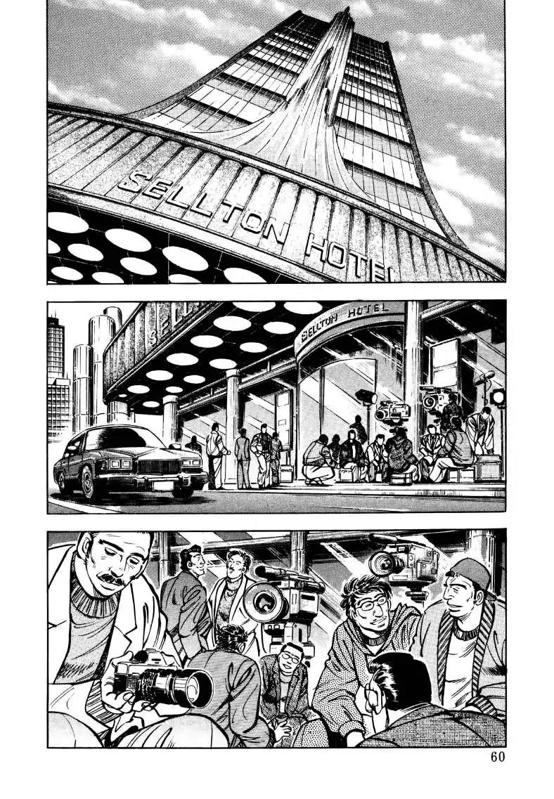 Sora yori Takaku (MIYASHITA Akira) Chapter 30 - Page 10