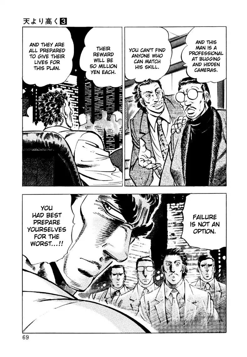 Sora yori Takaku (MIYASHITA Akira) Chapter 31 - Page 3