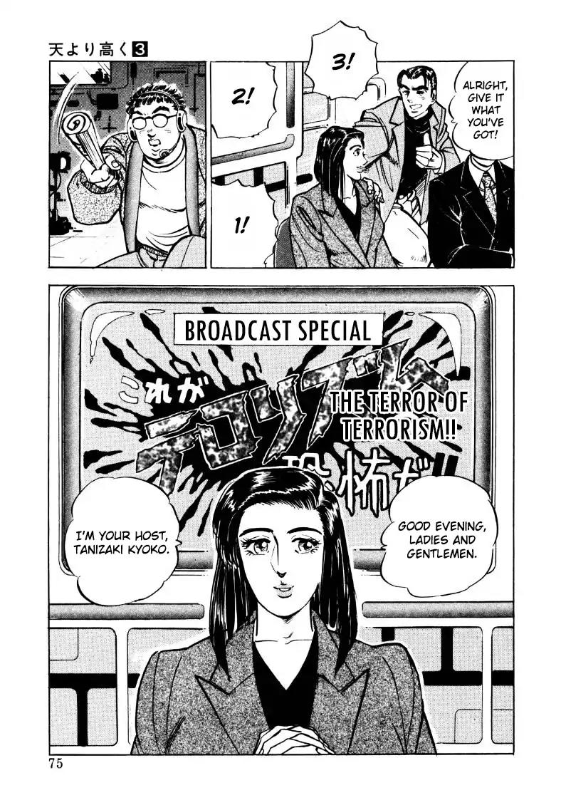 Sora yori Takaku (MIYASHITA Akira) Chapter 31 - Page 9