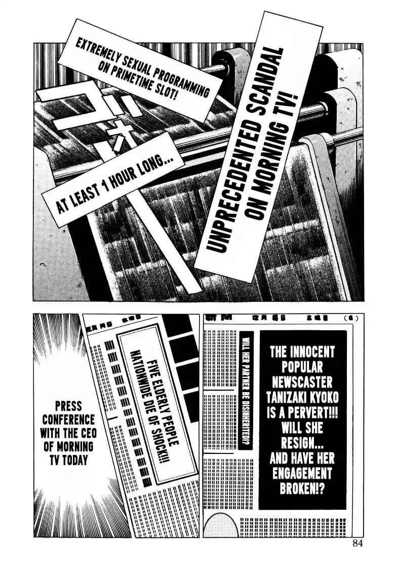 Sora yori Takaku (MIYASHITA Akira) Chapter 32 - Page 2