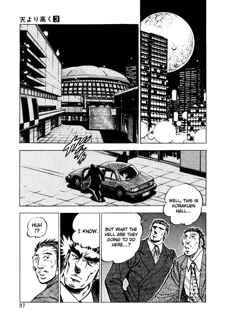 Sora yori Takaku (MIYASHITA Akira) Chapter 32 - Page 15