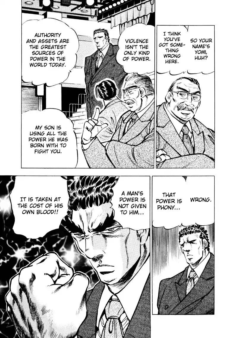 Sora yori Takaku (MIYASHITA Akira) Chapter 33 - Page 5