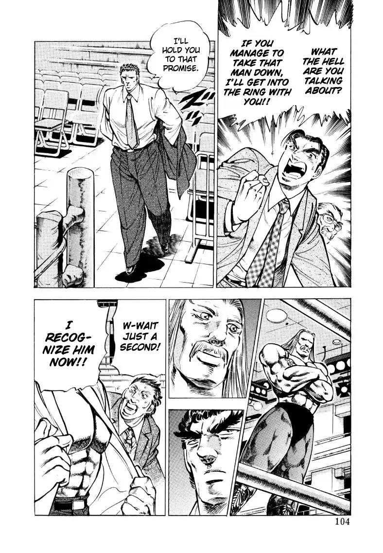 Sora yori Takaku (MIYASHITA Akira) Chapter 33 - Page 6