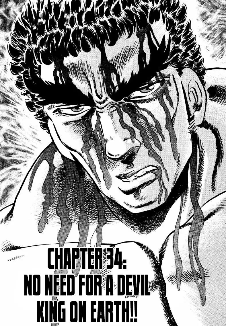 Sora yori Takaku (MIYASHITA Akira) Chapter 34 - Page 1