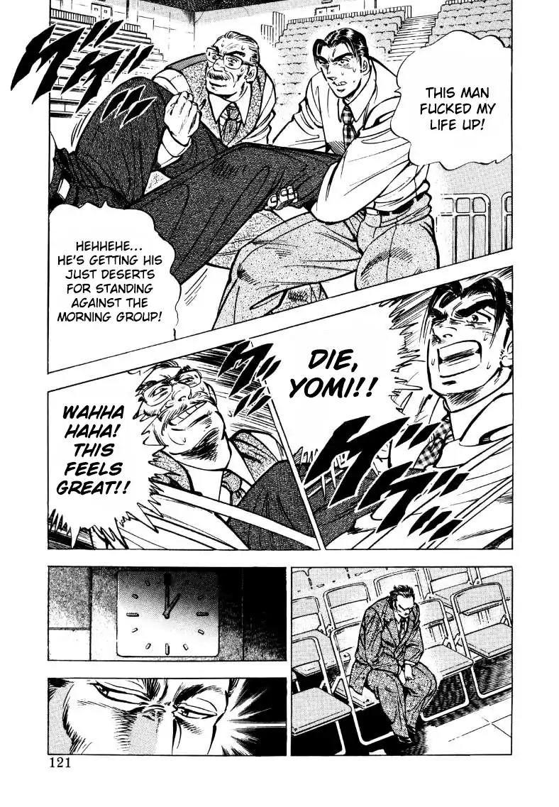 Sora yori Takaku (MIYASHITA Akira) Chapter 34 - Page 7