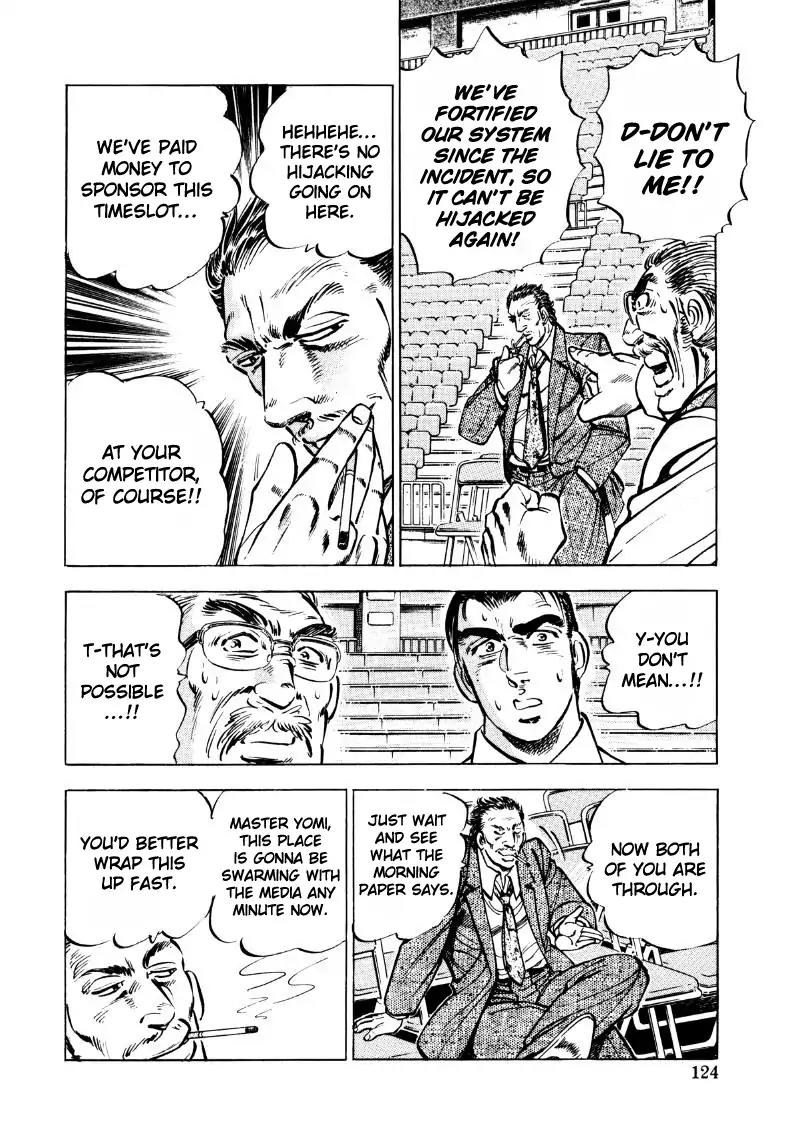 Sora yori Takaku (MIYASHITA Akira) Chapter 34 - Page 10