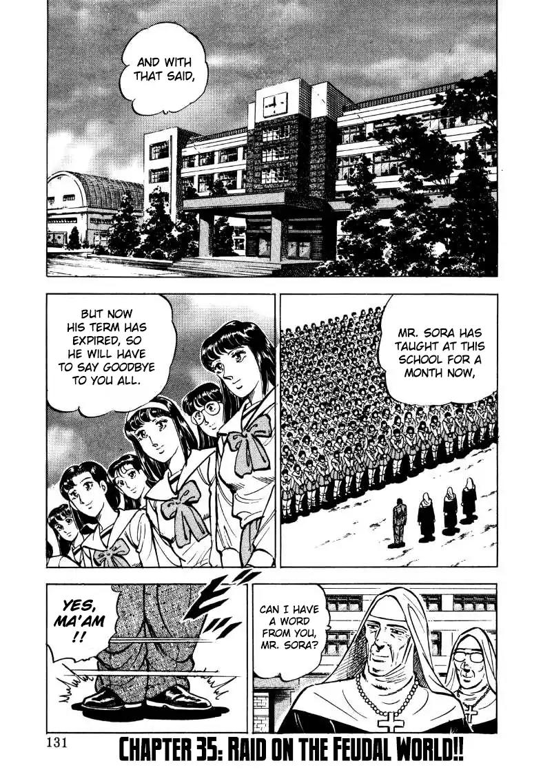 Sora yori Takaku (MIYASHITA Akira) Chapter 35 - Page 1