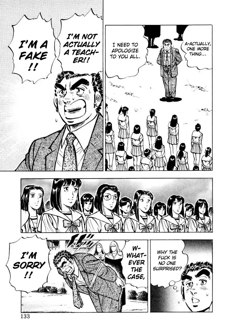 Sora yori Takaku (MIYASHITA Akira) Chapter 35 - Page 3