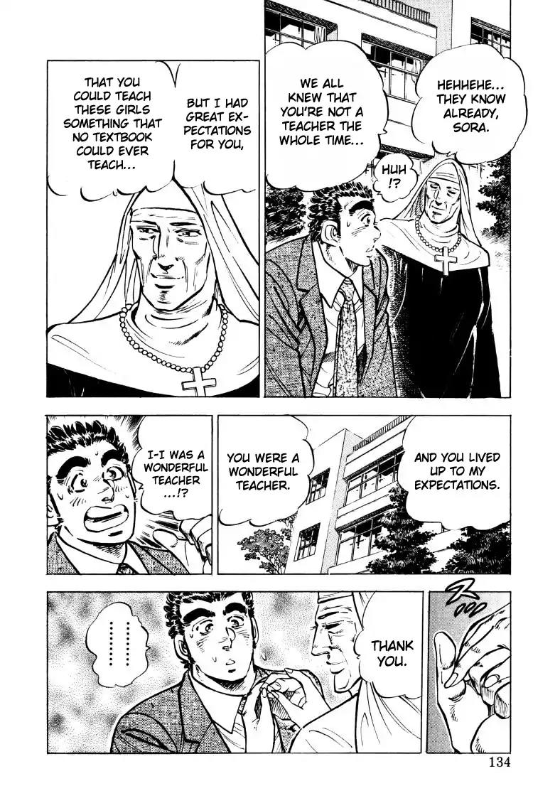 Sora yori Takaku (MIYASHITA Akira) Chapter 35 - Page 4