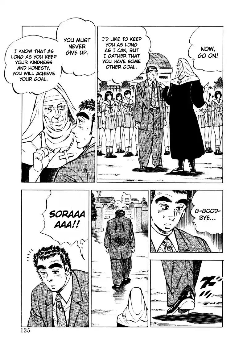 Sora yori Takaku (MIYASHITA Akira) Chapter 35 - Page 5
