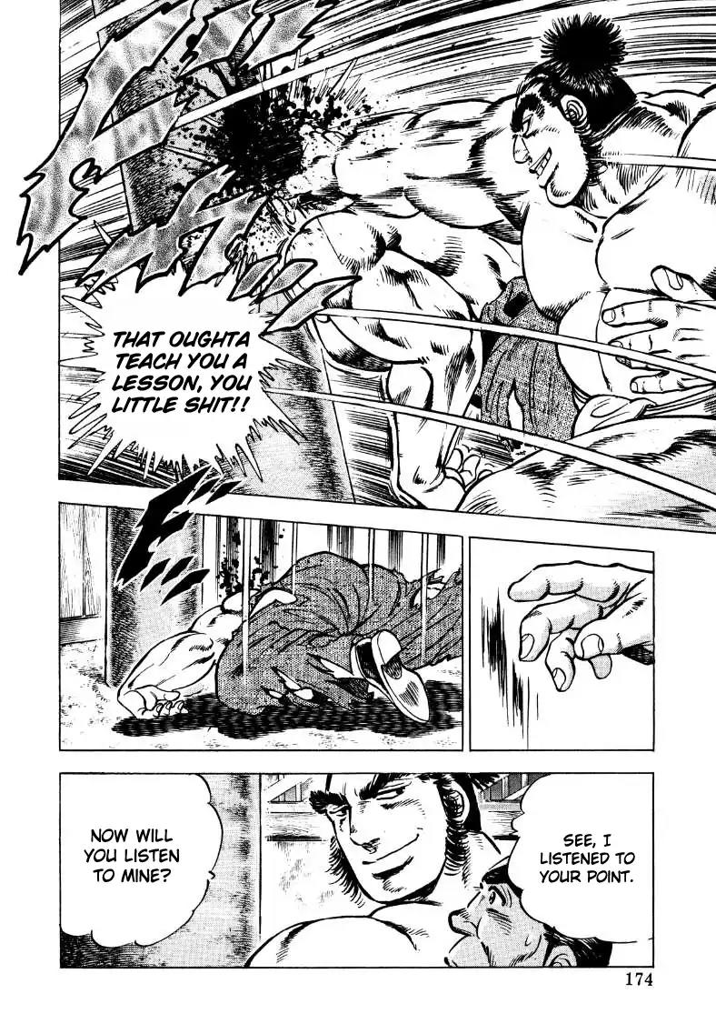 Sora yori Takaku (MIYASHITA Akira) Chapter 37 - Page 12