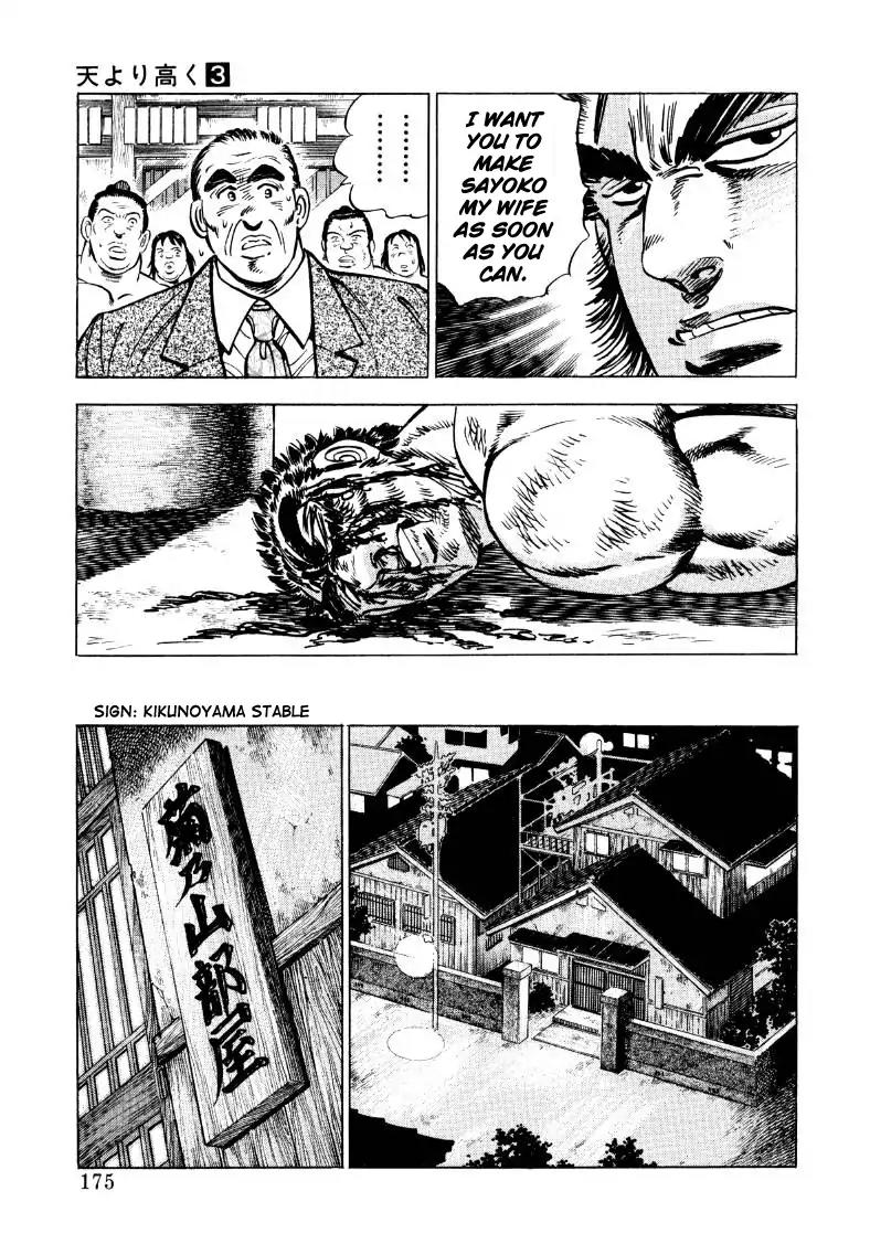 Sora yori Takaku (MIYASHITA Akira) Chapter 37 - Page 13