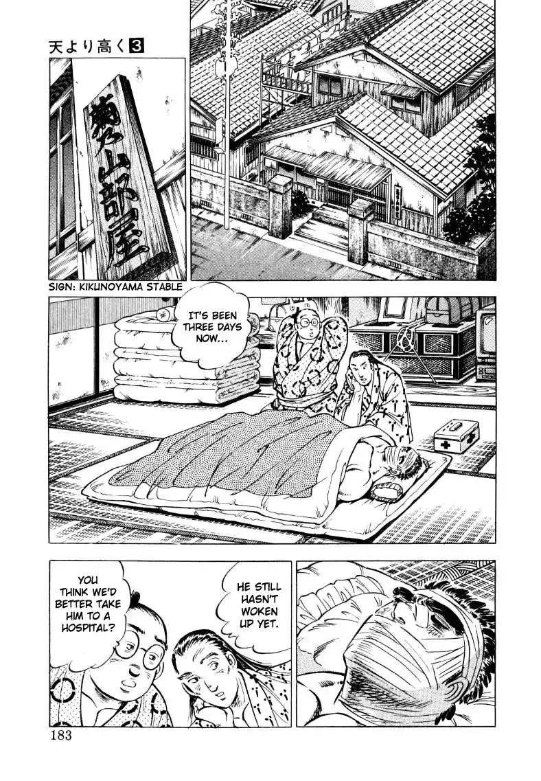 Sora yori Takaku (MIYASHITA Akira) Chapter 38 - Page 5