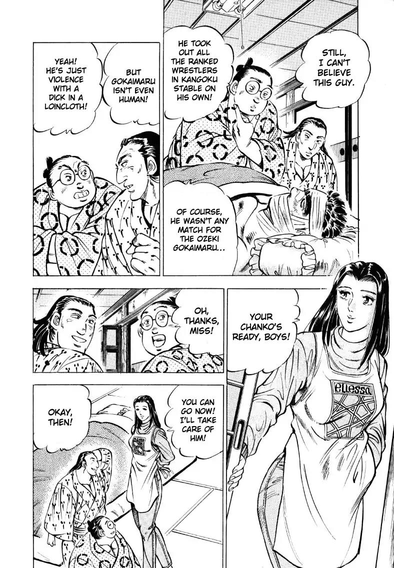 Sora yori Takaku (MIYASHITA Akira) Chapter 38 - Page 6