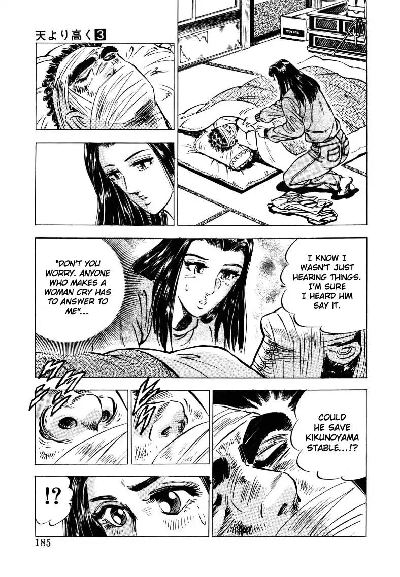 Sora yori Takaku (MIYASHITA Akira) Chapter 38 - Page 7