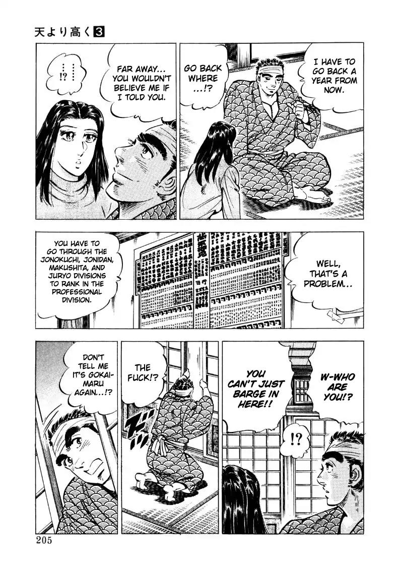 Sora yori Takaku (MIYASHITA Akira) Chapter 39 - Page 11