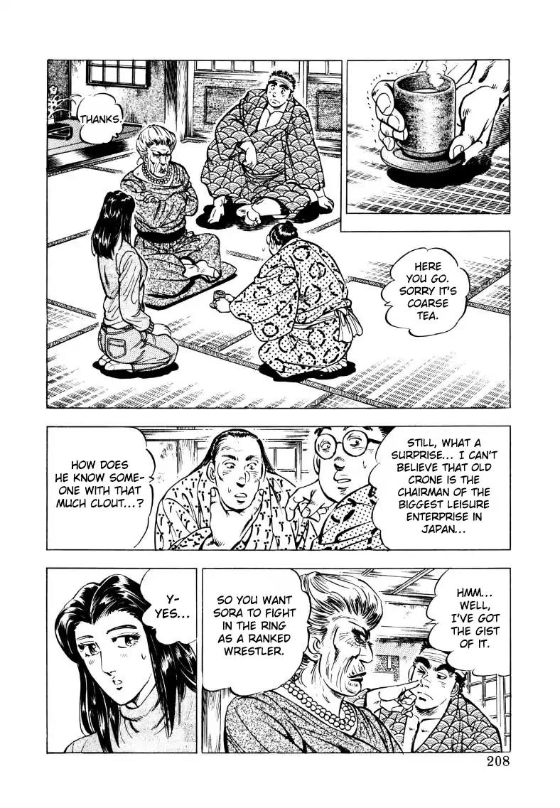 Sora yori Takaku (MIYASHITA Akira) Chapter 39 - Page 14