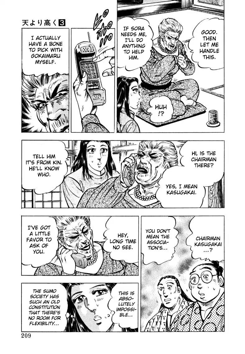 Sora yori Takaku (MIYASHITA Akira) Chapter 39 - Page 15