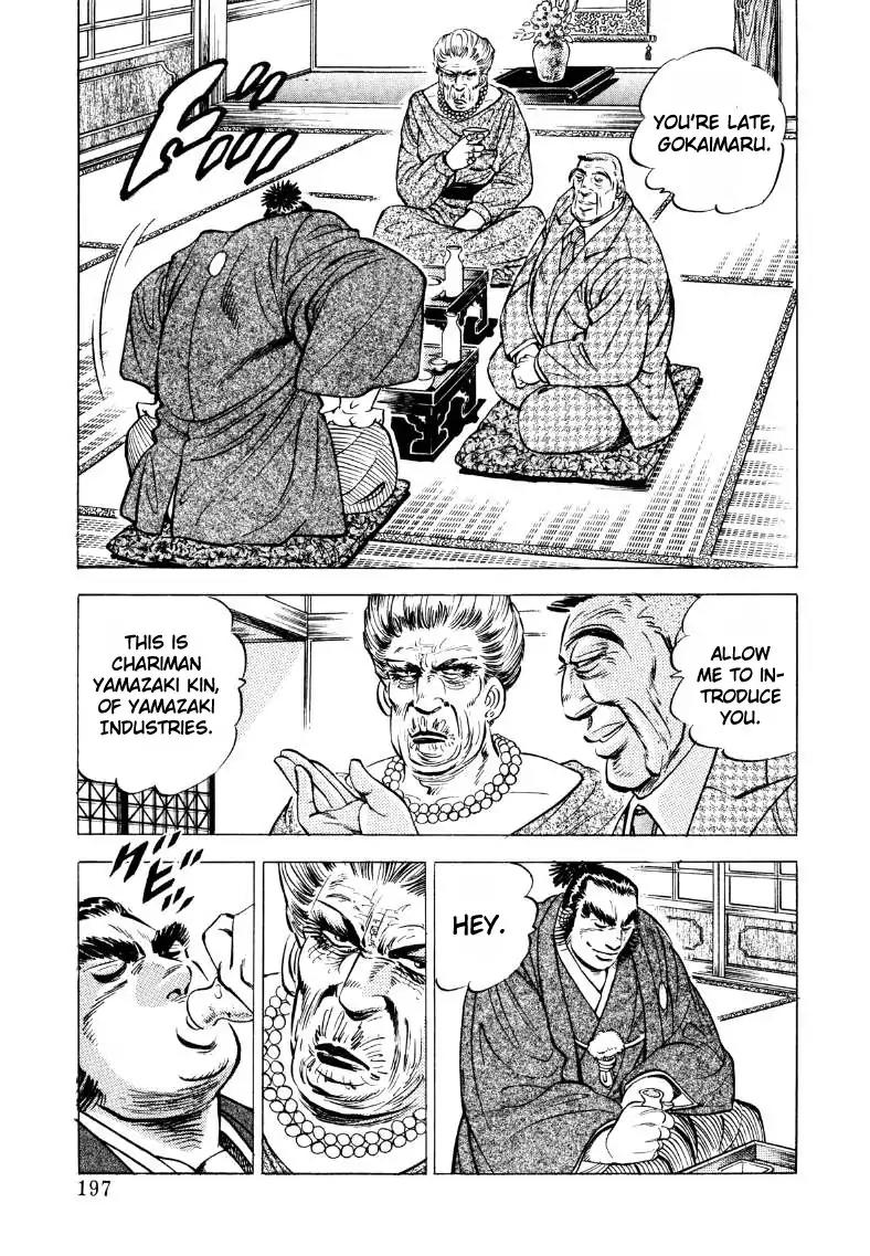 Sora yori Takaku (MIYASHITA Akira) Chapter 39 - Page 3