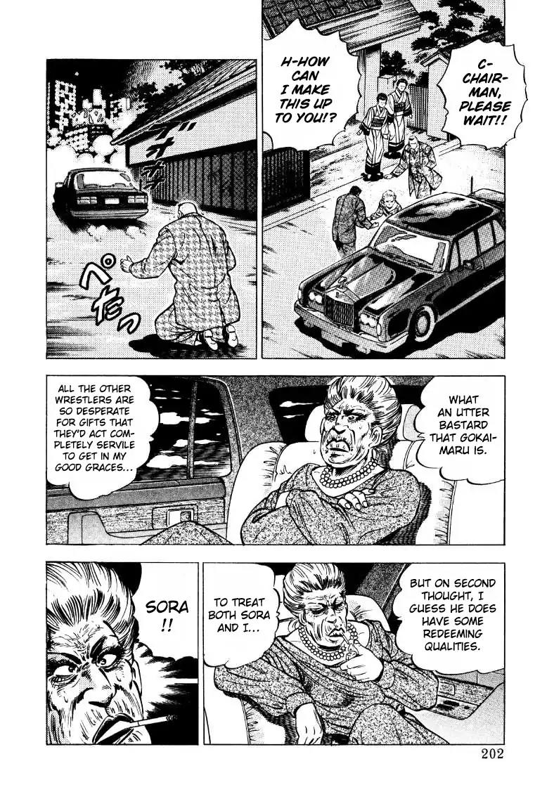 Sora yori Takaku (MIYASHITA Akira) Chapter 39 - Page 8